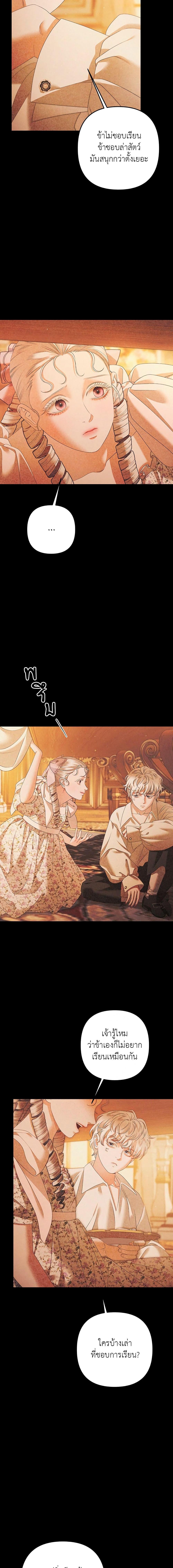 Manga-lc-com อ่านมังงะ อ่านการ์ตูน ออนไลน์ ฟรี Predatory Marriage ตอนที่ 1 2 3 4 5 6 7 8 9 10 11 12 13 14 ฟรี ไม่มีโฆษณา Manga-lc - อ่าน มังงะ อ่าน การ์ตูน ออนไลน์ อ่านมังงะ ฟรี