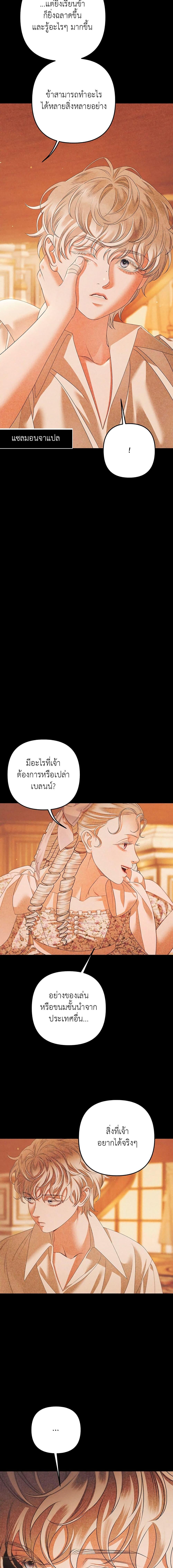 Manga-lc-com อ่านมังงะ อ่านการ์ตูน ออนไลน์ ฟรี Predatory Marriage ตอนที่ 1 2 3 4 5 6 7 8 9 10 11 12 13 14 ฟรี ไม่มีโฆษณา Manga-lc - อ่าน มังงะ อ่าน การ์ตูน ออนไลน์ อ่านมังงะ ฟรี