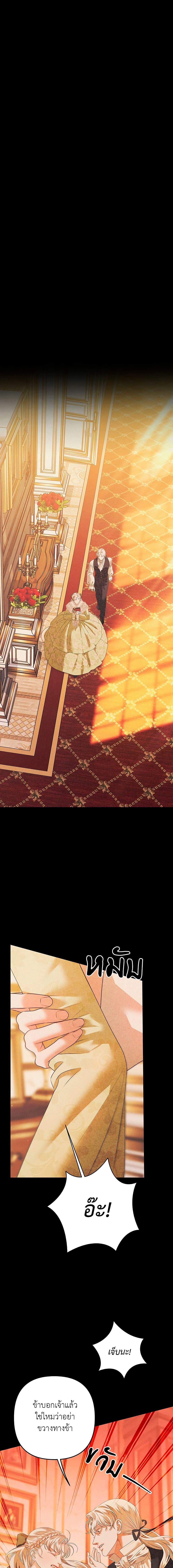 Manga-lc-com อ่านมังงะ อ่านการ์ตูน ออนไลน์ ฟรี Predatory Marriage ตอนที่ 1 2 3 4 5 6 7 8 9 10 11 12 13 14 ฟรี ไม่มีโฆษณา Manga-lc - อ่าน มังงะ อ่าน การ์ตูน ออนไลน์ อ่านมังงะ ฟรี