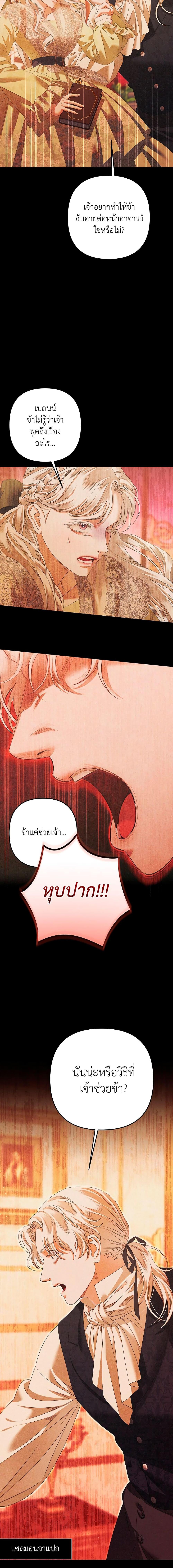 Manga-lc-com อ่านมังงะ อ่านการ์ตูน ออนไลน์ ฟรี Predatory Marriage ตอนที่ 1 2 3 4 5 6 7 8 9 10 11 12 13 14 ฟรี ไม่มีโฆษณา Manga-lc - อ่าน มังงะ อ่าน การ์ตูน ออนไลน์ อ่านมังงะ ฟรี