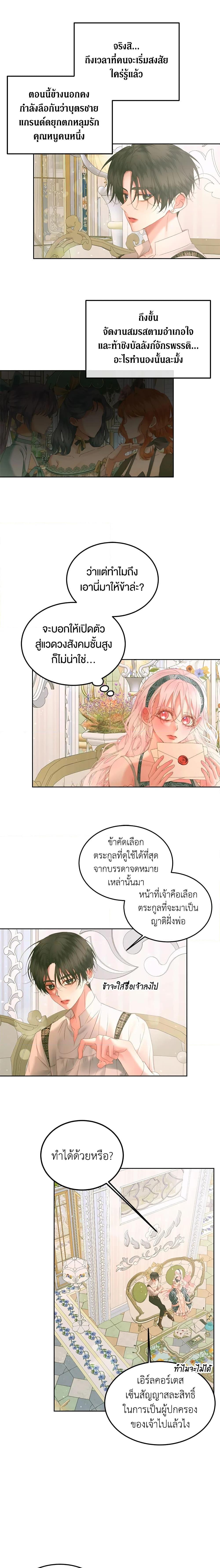 Manga-lc-com อ่านมังงะ อ่านการ์ตูน ออนไลน์ ฟรี Becoming The Villain’s Family ตอนที่ 1 2 3 4 5 6 7 8 9 10 11 12 13 14 ฟรี ไม่มีโฆษณา Manga-lc - อ่าน มังงะ อ่าน การ์ตูน ออนไลน์ อ่านมังงะ ฟรี