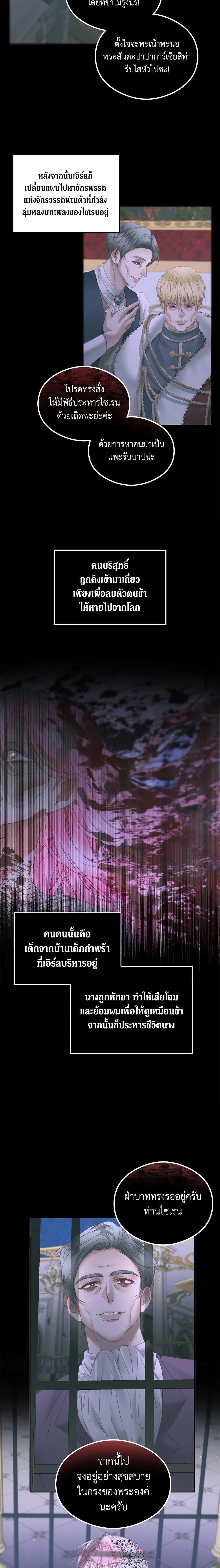 Manga-lc-com อ่านมังงะ อ่านการ์ตูน ออนไลน์ ฟรี Becoming The Villain’s Family ตอนที่ 1 2 3 4 5 6 7 8 9 10 11 12 13 14 ฟรี ไม่มีโฆษณา Manga-lc - อ่าน มังงะ อ่าน การ์ตูน ออนไลน์ อ่านมังงะ ฟรี