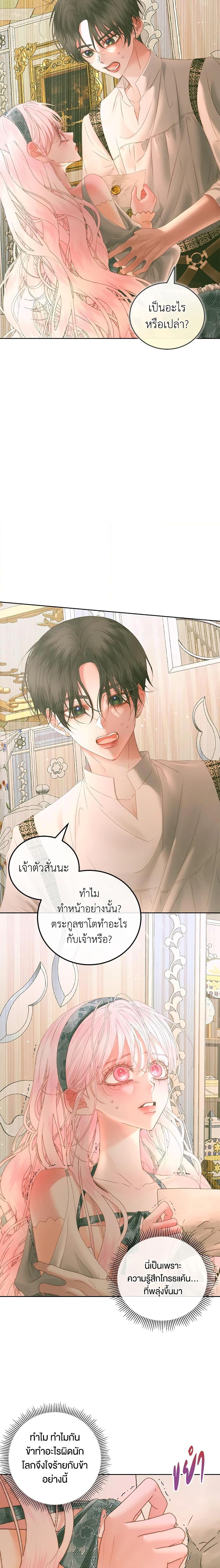 Manga-lc-com อ่านมังงะ อ่านการ์ตูน ออนไลน์ ฟรี Becoming The Villain’s Family ตอนที่ 1 2 3 4 5 6 7 8 9 10 11 12 13 14 ฟรี ไม่มีโฆษณา Manga-lc - อ่าน มังงะ อ่าน การ์ตูน ออนไลน์ อ่านมังงะ ฟรี