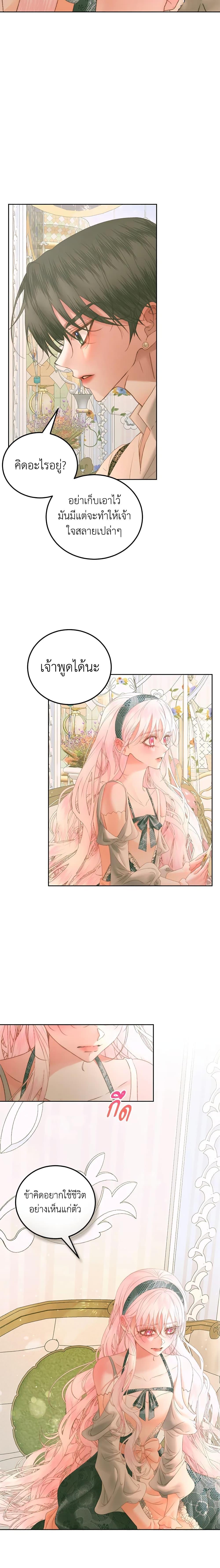 Manga-lc-com อ่านมังงะ อ่านการ์ตูน ออนไลน์ ฟรี Becoming The Villain’s Family ตอนที่ 1 2 3 4 5 6 7 8 9 10 11 12 13 14 ฟรี ไม่มีโฆษณา Manga-lc - อ่าน มังงะ อ่าน การ์ตูน ออนไลน์ อ่านมังงะ ฟรี