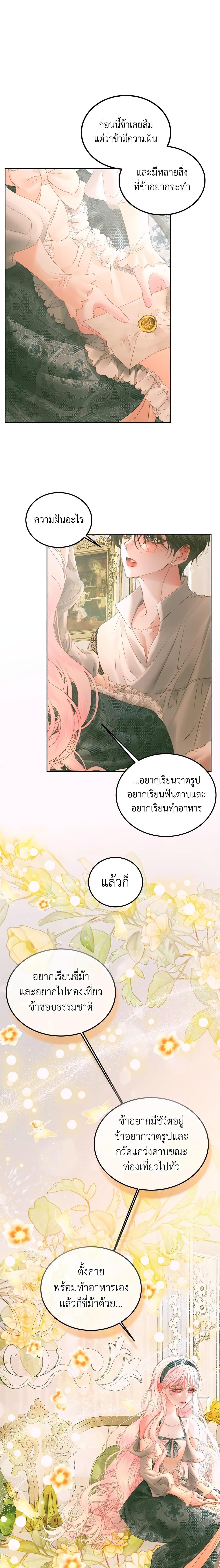 Manga-lc-com อ่านมังงะ อ่านการ์ตูน ออนไลน์ ฟรี Becoming The Villain’s Family ตอนที่ 1 2 3 4 5 6 7 8 9 10 11 12 13 14 ฟรี ไม่มีโฆษณา Manga-lc - อ่าน มังงะ อ่าน การ์ตูน ออนไลน์ อ่านมังงะ ฟรี