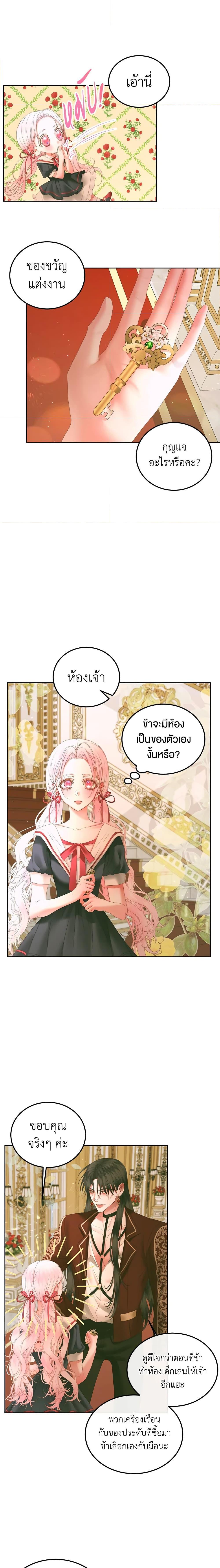 Manga-lc-com อ่านมังงะ อ่านการ์ตูน ออนไลน์ ฟรี Becoming The Villain’s Family ตอนที่ 1 2 3 4 5 6 7 8 9 10 11 12 13 14 ฟรี ไม่มีโฆษณา Manga-lc - อ่าน มังงะ อ่าน การ์ตูน ออนไลน์ อ่านมังงะ ฟรี