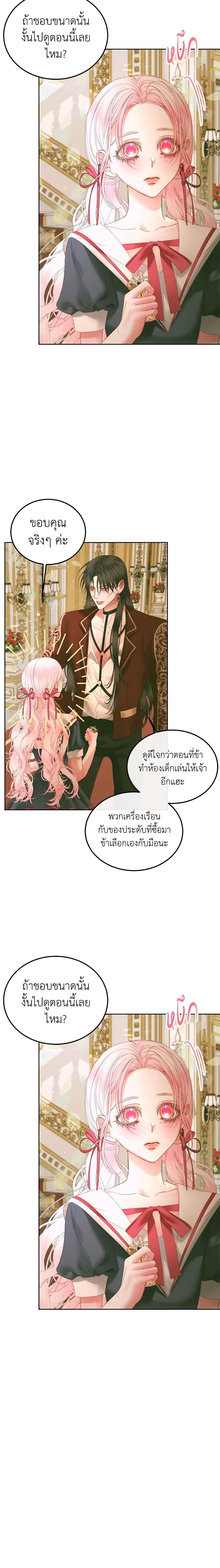 Manga-lc-com อ่านมังงะ อ่านการ์ตูน ออนไลน์ ฟรี Becoming The Villain’s Family ตอนที่ 1 2 3 4 5 6 7 8 9 10 11 12 13 14 ฟรี ไม่มีโฆษณา Manga-lc - อ่าน มังงะ อ่าน การ์ตูน ออนไลน์ อ่านมังงะ ฟรี