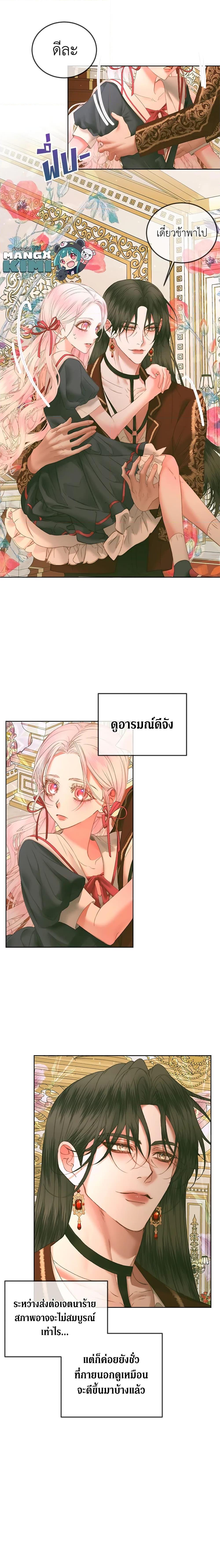 Manga-lc-com อ่านมังงะ อ่านการ์ตูน ออนไลน์ ฟรี Becoming The Villain’s Family ตอนที่ 1 2 3 4 5 6 7 8 9 10 11 12 13 14 ฟรี ไม่มีโฆษณา Manga-lc - อ่าน มังงะ อ่าน การ์ตูน ออนไลน์ อ่านมังงะ ฟรี