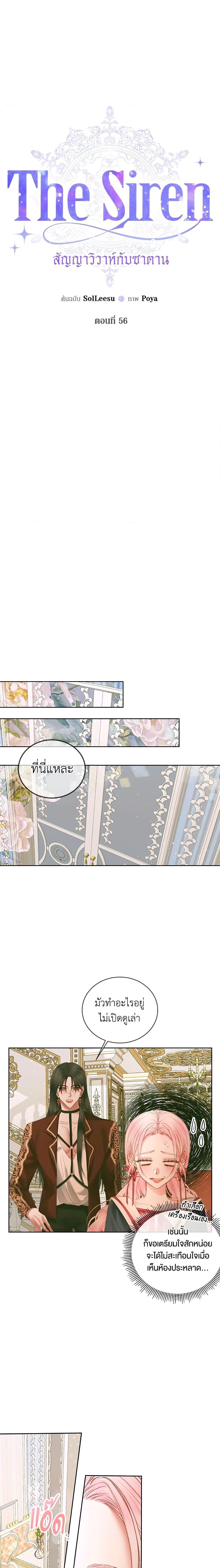 Manga-lc-com อ่านมังงะ อ่านการ์ตูน ออนไลน์ ฟรี Becoming The Villain’s Family ตอนที่ 1 2 3 4 5 6 7 8 9 10 11 12 13 14 ฟรี ไม่มีโฆษณา Manga-lc - อ่าน มังงะ อ่าน การ์ตูน ออนไลน์ อ่านมังงะ ฟรี