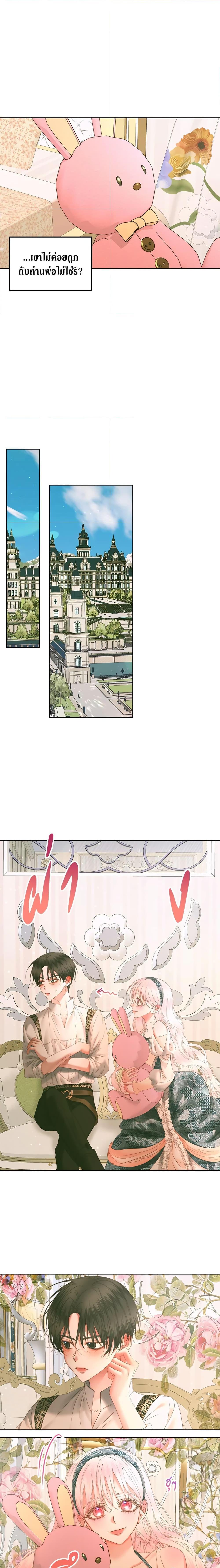 Manga-lc-com อ่านมังงะ อ่านการ์ตูน ออนไลน์ ฟรี Becoming The Villain’s Family ตอนที่ 1 2 3 4 5 6 7 8 9 10 11 12 13 14 ฟรี ไม่มีโฆษณา Manga-lc - อ่าน มังงะ อ่าน การ์ตูน ออนไลน์ อ่านมังงะ ฟรี