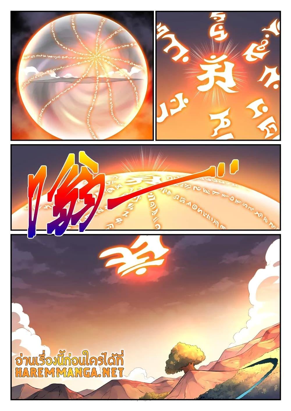 Manga-lc-com อ่านมังงะ อ่านการ์ตูน ออนไลน์ ฟรี Bailian Chengshen ตอนที่ 1 2 3 4 5 6 7 8 9 10 11 12 13 14 ฟรี ไม่มีโฆษณา Manga-lc - อ่าน มังงะ อ่าน การ์ตูน ออนไลน์ อ่านมังงะ ฟรี