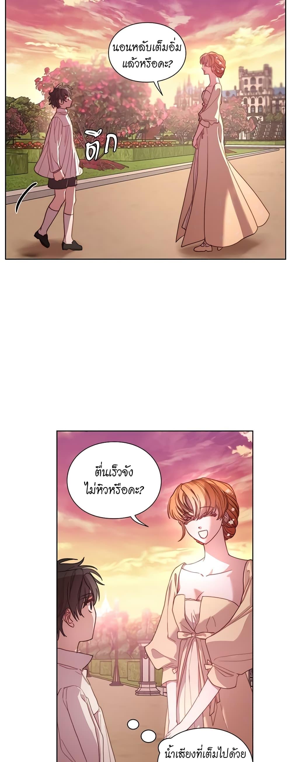Manga-lc-com อ่านมังงะ อ่านการ์ตูน ออนไลน์ ฟรี Lucia ตอนที่ 1 2 3 4 5 6 7 8 9 10 11 12 13 14 ฟรี ไม่มีโฆษณา Manga-lc - อ่าน มังงะ อ่าน การ์ตูน ออนไลน์ อ่านมังงะ ฟรี