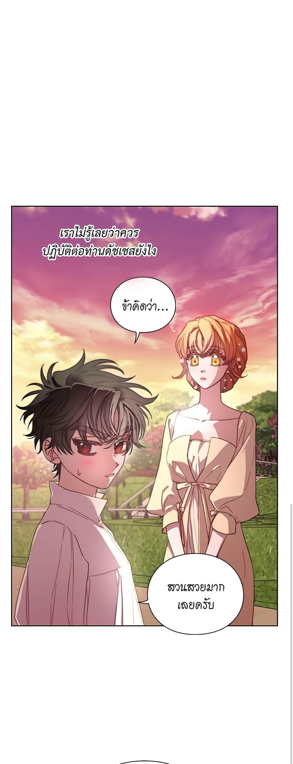 Manga-lc-com อ่านมังงะ อ่านการ์ตูน ออนไลน์ ฟรี Lucia ตอนที่ 1 2 3 4 5 6 7 8 9 10 11 12 13 14 ฟรี ไม่มีโฆษณา Manga-lc - อ่าน มังงะ อ่าน การ์ตูน ออนไลน์ อ่านมังงะ ฟรี