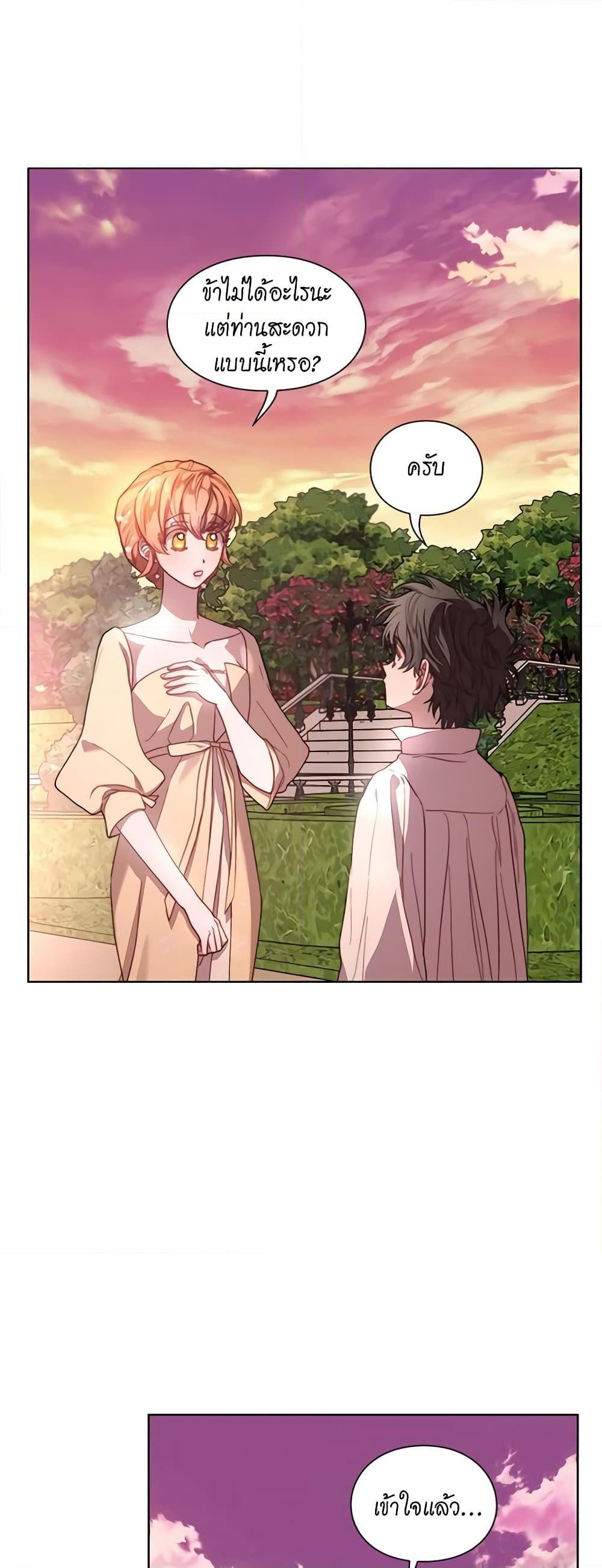 Manga-lc-com อ่านมังงะ อ่านการ์ตูน ออนไลน์ ฟรี Lucia ตอนที่ 1 2 3 4 5 6 7 8 9 10 11 12 13 14 ฟรี ไม่มีโฆษณา Manga-lc - อ่าน มังงะ อ่าน การ์ตูน ออนไลน์ อ่านมังงะ ฟรี