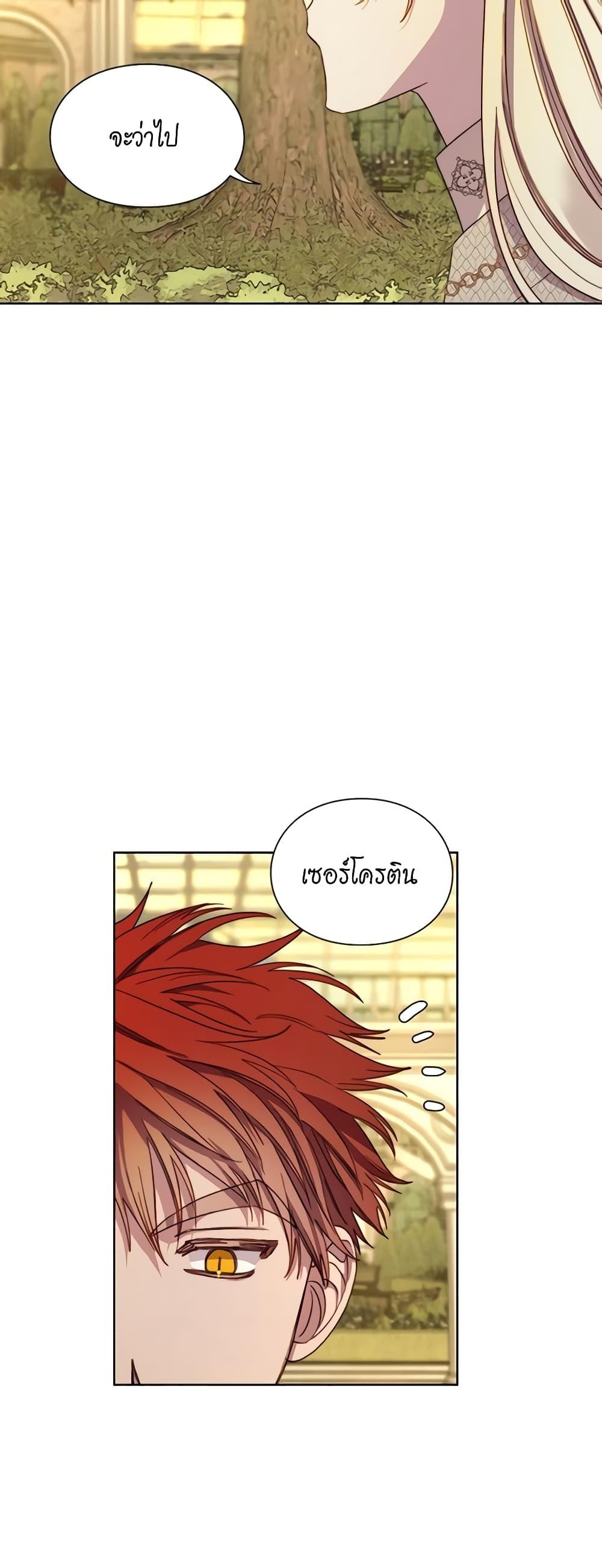 Manga-lc-com อ่านมังงะ อ่านการ์ตูน ออนไลน์ ฟรี Lucia ตอนที่ 1 2 3 4 5 6 7 8 9 10 11 12 13 14 ฟรี ไม่มีโฆษณา Manga-lc - อ่าน มังงะ อ่าน การ์ตูน ออนไลน์ อ่านมังงะ ฟรี