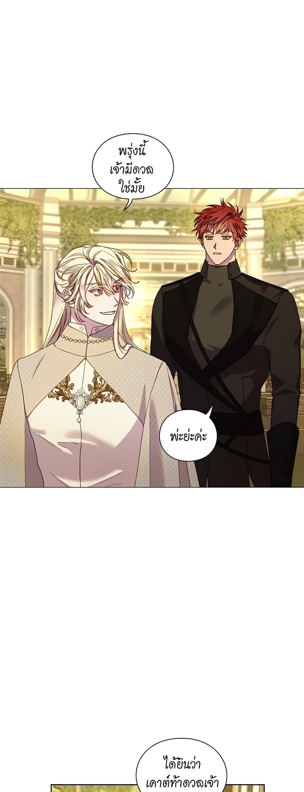 Manga-lc-com อ่านมังงะ อ่านการ์ตูน ออนไลน์ ฟรี Lucia ตอนที่ 1 2 3 4 5 6 7 8 9 10 11 12 13 14 ฟรี ไม่มีโฆษณา Manga-lc - อ่าน มังงะ อ่าน การ์ตูน ออนไลน์ อ่านมังงะ ฟรี