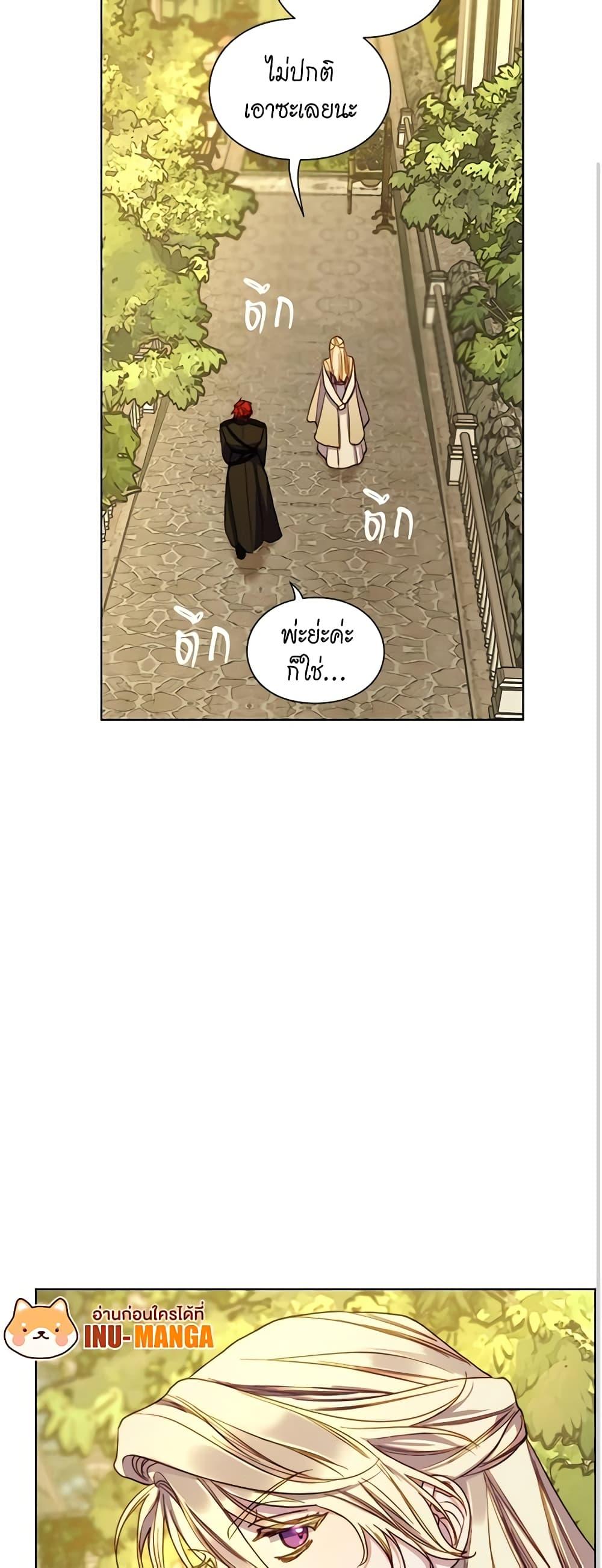 Manga-lc-com อ่านมังงะ อ่านการ์ตูน ออนไลน์ ฟรี Lucia ตอนที่ 1 2 3 4 5 6 7 8 9 10 11 12 13 14 ฟรี ไม่มีโฆษณา Manga-lc - อ่าน มังงะ อ่าน การ์ตูน ออนไลน์ อ่านมังงะ ฟรี