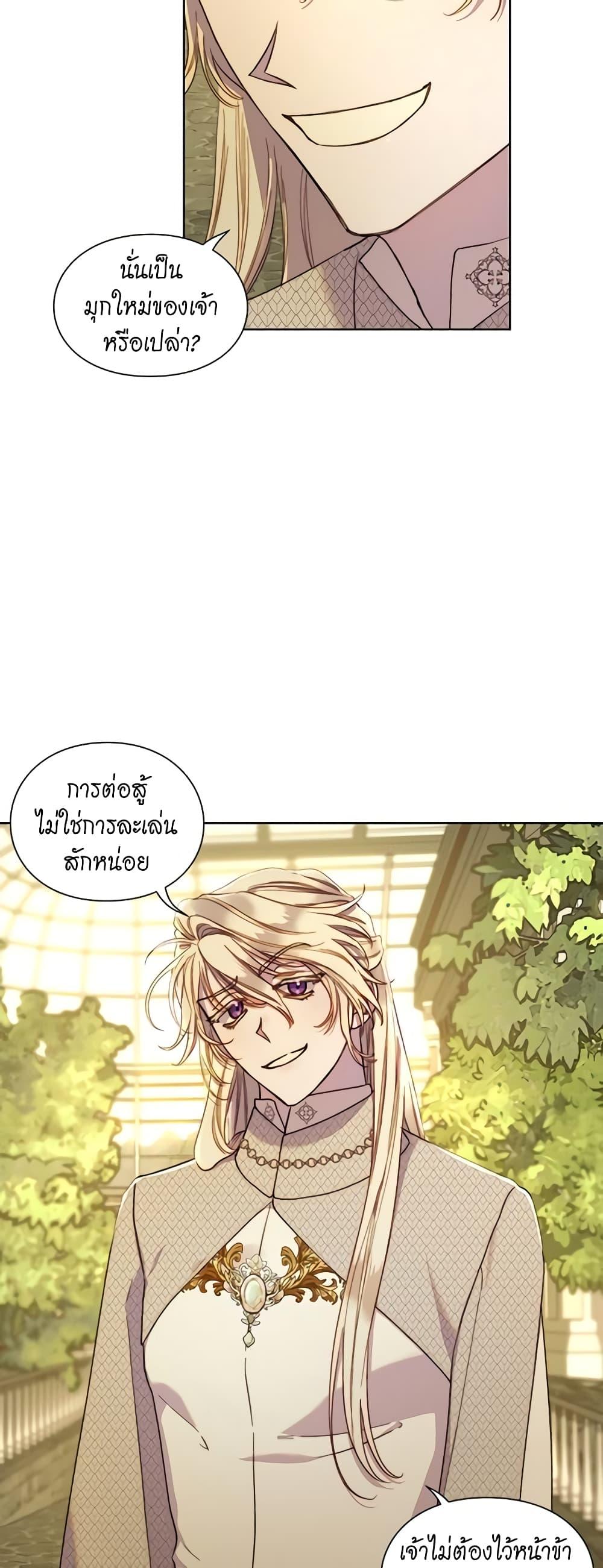 Manga-lc-com อ่านมังงะ อ่านการ์ตูน ออนไลน์ ฟรี Lucia ตอนที่ 1 2 3 4 5 6 7 8 9 10 11 12 13 14 ฟรี ไม่มีโฆษณา Manga-lc - อ่าน มังงะ อ่าน การ์ตูน ออนไลน์ อ่านมังงะ ฟรี