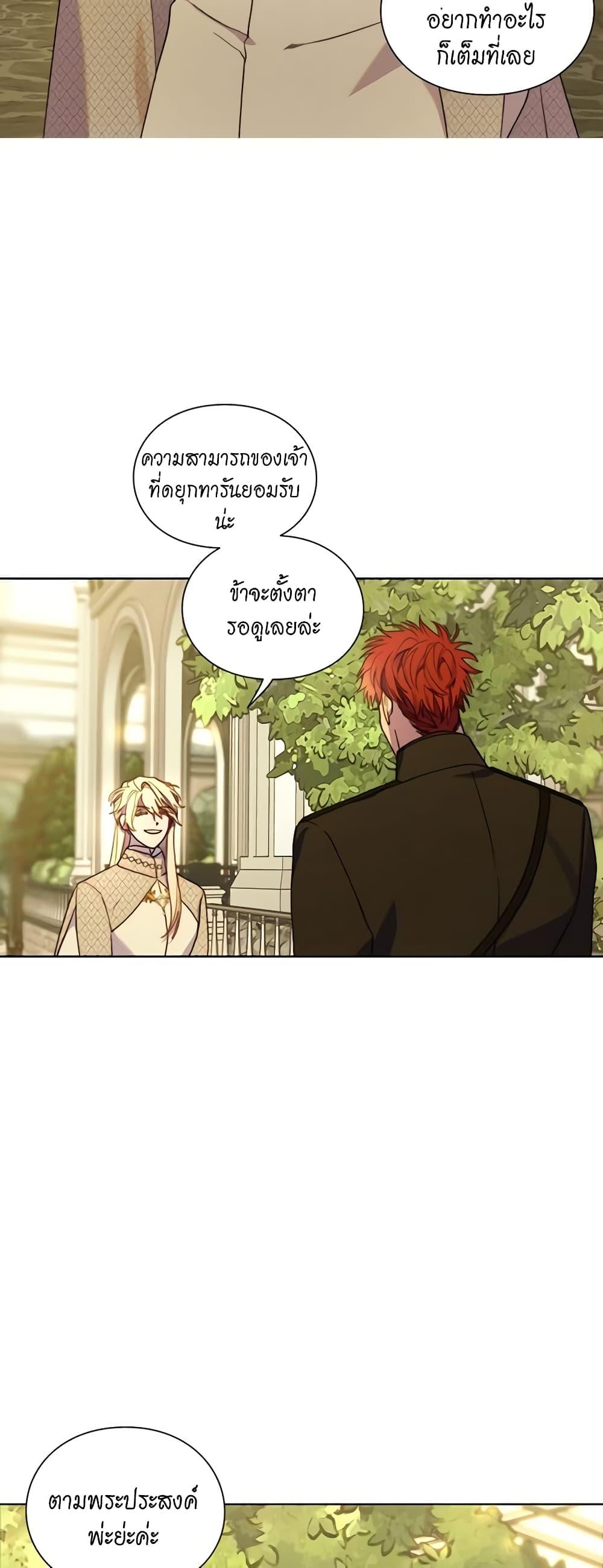 Manga-lc-com อ่านมังงะ อ่านการ์ตูน ออนไลน์ ฟรี Lucia ตอนที่ 1 2 3 4 5 6 7 8 9 10 11 12 13 14 ฟรี ไม่มีโฆษณา Manga-lc - อ่าน มังงะ อ่าน การ์ตูน ออนไลน์ อ่านมังงะ ฟรี