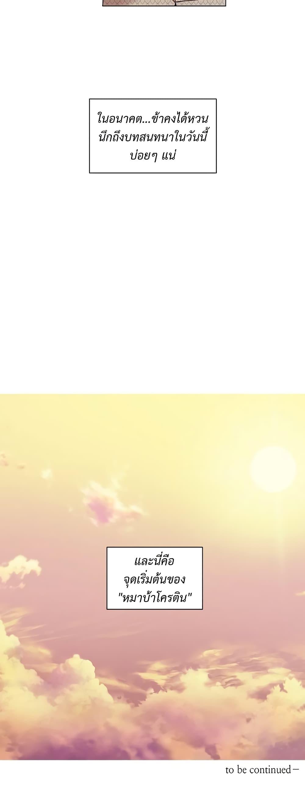 Manga-lc-com อ่านมังงะ อ่านการ์ตูน ออนไลน์ ฟรี Lucia ตอนที่ 1 2 3 4 5 6 7 8 9 10 11 12 13 14 ฟรี ไม่มีโฆษณา Manga-lc - อ่าน มังงะ อ่าน การ์ตูน ออนไลน์ อ่านมังงะ ฟรี