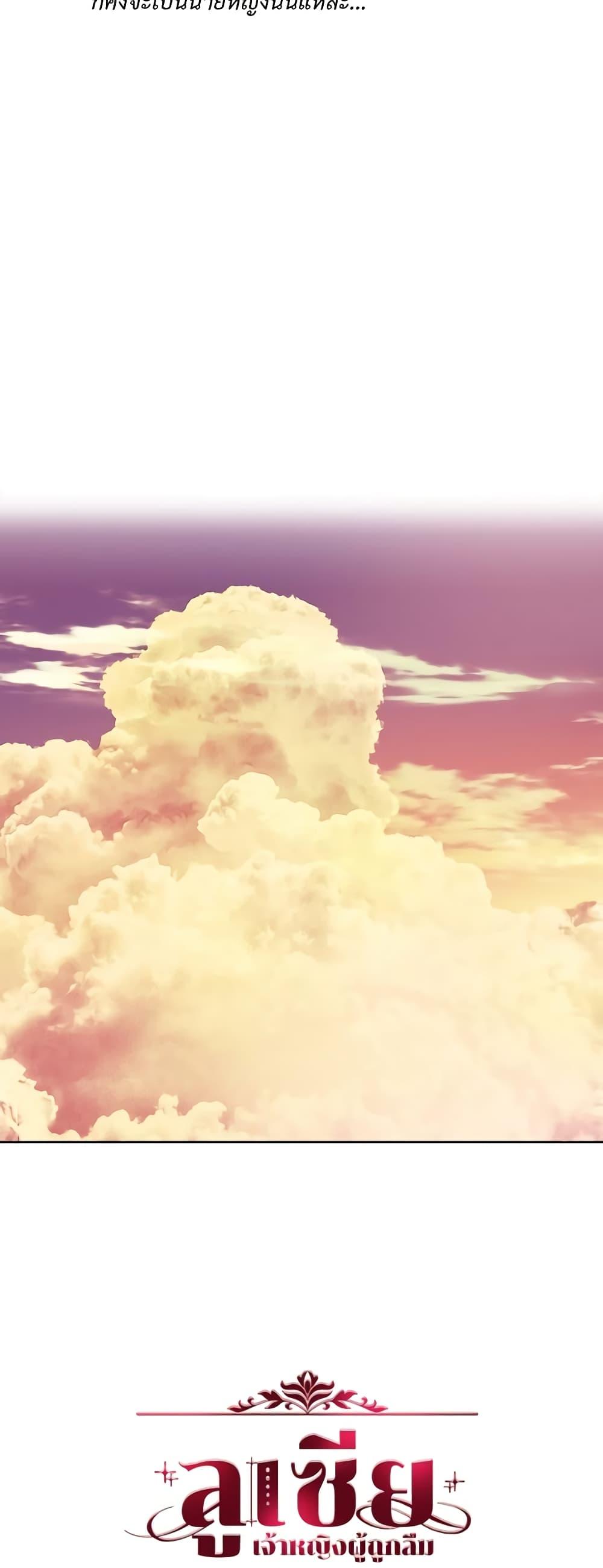 Manga-lc-com อ่านมังงะ อ่านการ์ตูน ออนไลน์ ฟรี Lucia ตอนที่ 1 2 3 4 5 6 7 8 9 10 11 12 13 14 ฟรี ไม่มีโฆษณา Manga-lc - อ่าน มังงะ อ่าน การ์ตูน ออนไลน์ อ่านมังงะ ฟรี