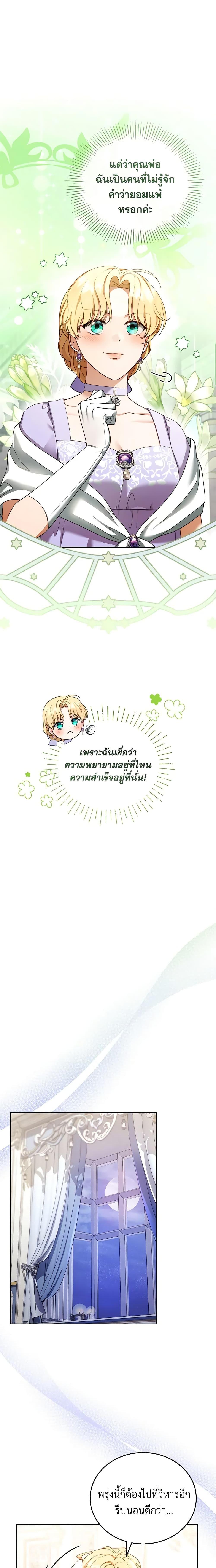 Manga-lc-com อ่านมังงะ อ่านการ์ตูน ออนไลน์ ฟรี I Am Trying To Divorce My Villain Husband, But We Have A Child Series ตอนที่ 1 2 3 4 5 6 7 8 9 10 11 12 13 14 ฟรี ไม่มีโฆษณา Manga-lc - อ่าน มังงะ อ่าน การ์ตูน ออนไลน์ อ่านมังงะ ฟรี