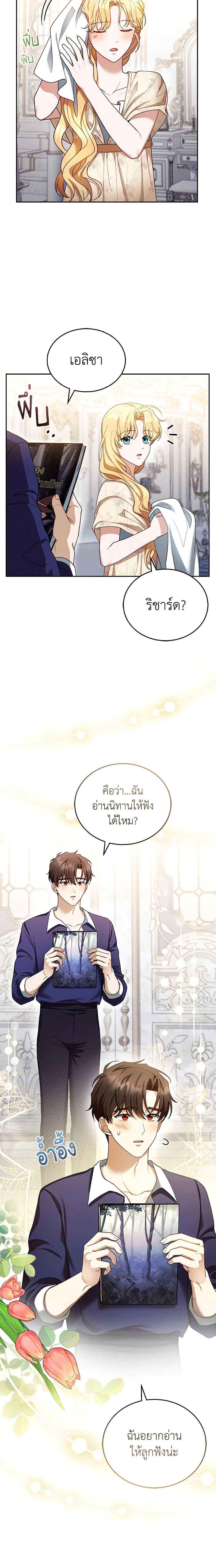 Manga-lc-com อ่านมังงะ อ่านการ์ตูน ออนไลน์ ฟรี I Am Trying To Divorce My Villain Husband, But We Have A Child Series ตอนที่ 1 2 3 4 5 6 7 8 9 10 11 12 13 14 ฟรี ไม่มีโฆษณา Manga-lc - อ่าน มังงะ อ่าน การ์ตูน ออนไลน์ อ่านมังงะ ฟรี