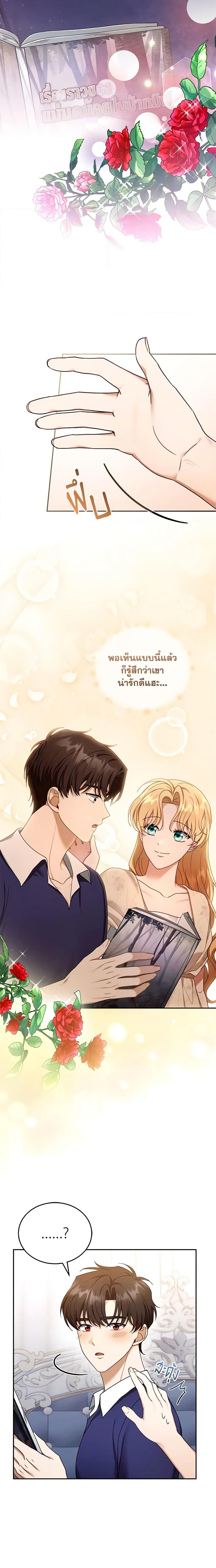 Manga-lc-com อ่านมังงะ อ่านการ์ตูน ออนไลน์ ฟรี I Am Trying To Divorce My Villain Husband, But We Have A Child Series ตอนที่ 1 2 3 4 5 6 7 8 9 10 11 12 13 14 ฟรี ไม่มีโฆษณา Manga-lc - อ่าน มังงะ อ่าน การ์ตูน ออนไลน์ อ่านมังงะ ฟรี