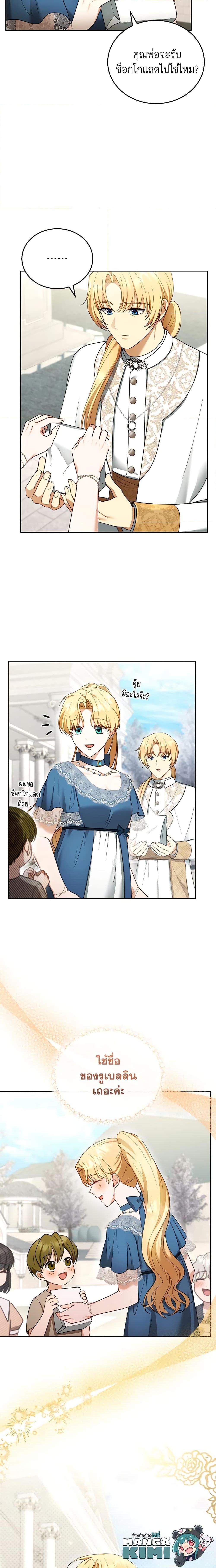 Manga-lc-com อ่านมังงะ อ่านการ์ตูน ออนไลน์ ฟรี I Am Trying To Divorce My Villain Husband, But We Have A Child Series ตอนที่ 1 2 3 4 5 6 7 8 9 10 11 12 13 14 ฟรี ไม่มีโฆษณา Manga-lc - อ่าน มังงะ อ่าน การ์ตูน ออนไลน์ อ่านมังงะ ฟรี