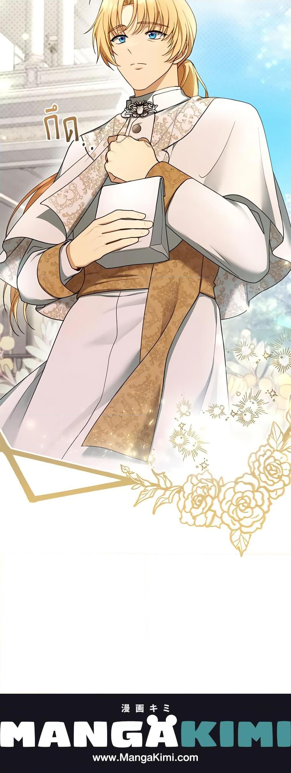 Manga-lc-com อ่านมังงะ อ่านการ์ตูน ออนไลน์ ฟรี I Am Trying To Divorce My Villain Husband, But We Have A Child Series ตอนที่ 1 2 3 4 5 6 7 8 9 10 11 12 13 14 ฟรี ไม่มีโฆษณา Manga-lc - อ่าน มังงะ อ่าน การ์ตูน ออนไลน์ อ่านมังงะ ฟรี