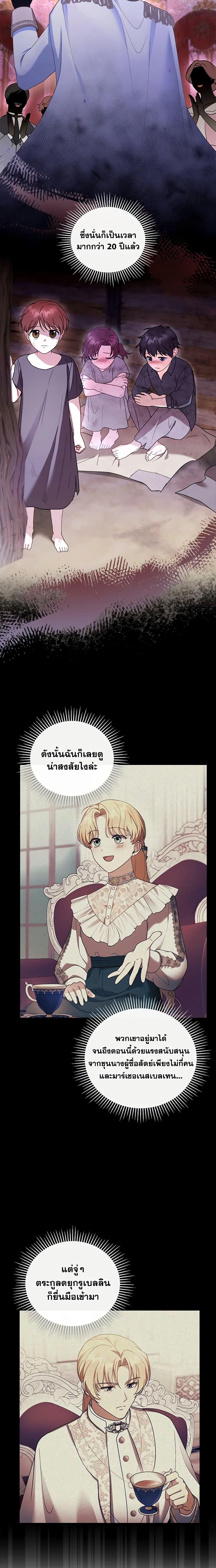 Manga-lc-com อ่านมังงะ อ่านการ์ตูน ออนไลน์ ฟรี I Am Trying To Divorce My Villain Husband, But We Have A Child Series ตอนที่ 1 2 3 4 5 6 7 8 9 10 11 12 13 14 ฟรี ไม่มีโฆษณา Manga-lc - อ่าน มังงะ อ่าน การ์ตูน ออนไลน์ อ่านมังงะ ฟรี