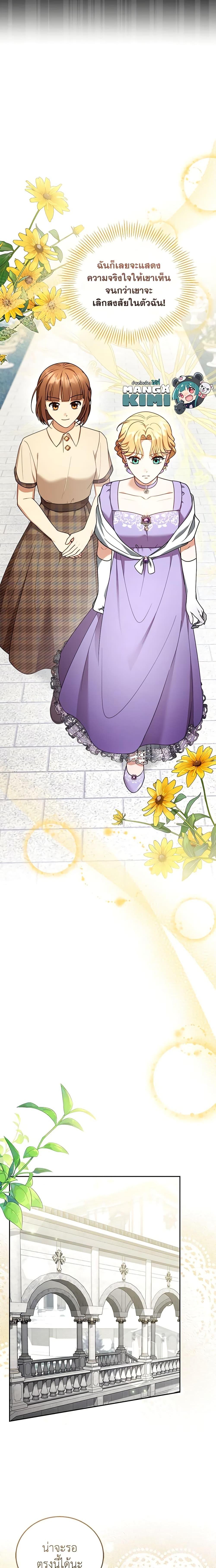 Manga-lc-com อ่านมังงะ อ่านการ์ตูน ออนไลน์ ฟรี I Am Trying To Divorce My Villain Husband, But We Have A Child Series ตอนที่ 1 2 3 4 5 6 7 8 9 10 11 12 13 14 ฟรี ไม่มีโฆษณา Manga-lc - อ่าน มังงะ อ่าน การ์ตูน ออนไลน์ อ่านมังงะ ฟรี