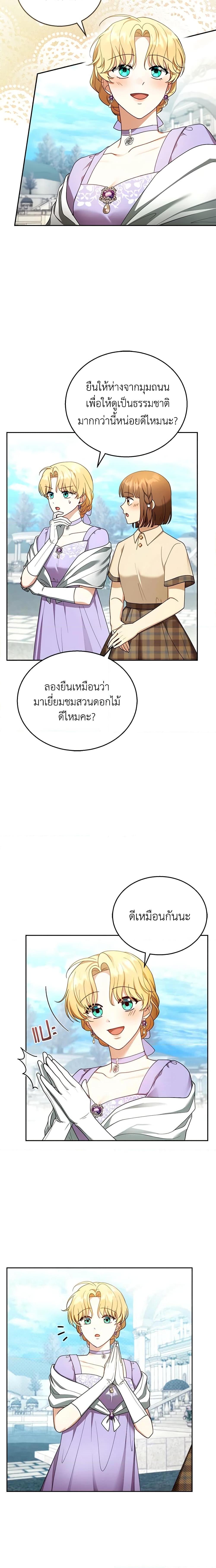 Manga-lc-com อ่านมังงะ อ่านการ์ตูน ออนไลน์ ฟรี I Am Trying To Divorce My Villain Husband, But We Have A Child Series ตอนที่ 1 2 3 4 5 6 7 8 9 10 11 12 13 14 ฟรี ไม่มีโฆษณา Manga-lc - อ่าน มังงะ อ่าน การ์ตูน ออนไลน์ อ่านมังงะ ฟรี