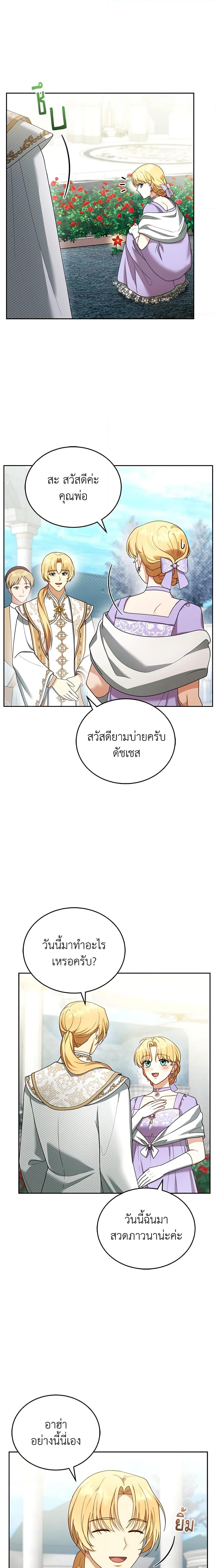 Manga-lc-com อ่านมังงะ อ่านการ์ตูน ออนไลน์ ฟรี I Am Trying To Divorce My Villain Husband, But We Have A Child Series ตอนที่ 1 2 3 4 5 6 7 8 9 10 11 12 13 14 ฟรี ไม่มีโฆษณา Manga-lc - อ่าน มังงะ อ่าน การ์ตูน ออนไลน์ อ่านมังงะ ฟรี