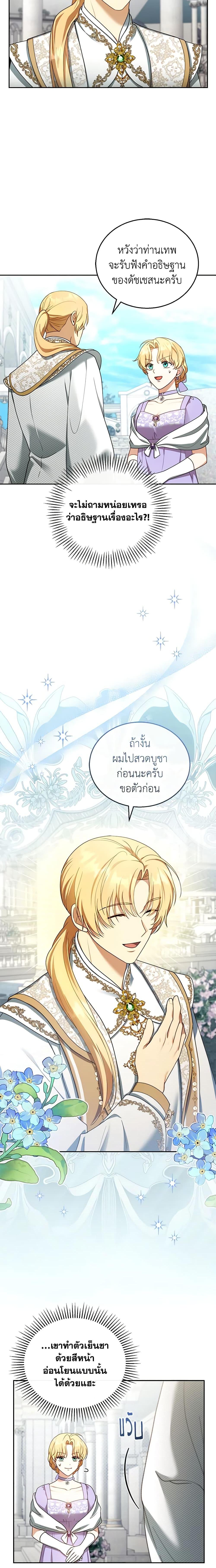 Manga-lc-com อ่านมังงะ อ่านการ์ตูน ออนไลน์ ฟรี I Am Trying To Divorce My Villain Husband, But We Have A Child Series ตอนที่ 1 2 3 4 5 6 7 8 9 10 11 12 13 14 ฟรี ไม่มีโฆษณา Manga-lc - อ่าน มังงะ อ่าน การ์ตูน ออนไลน์ อ่านมังงะ ฟรี