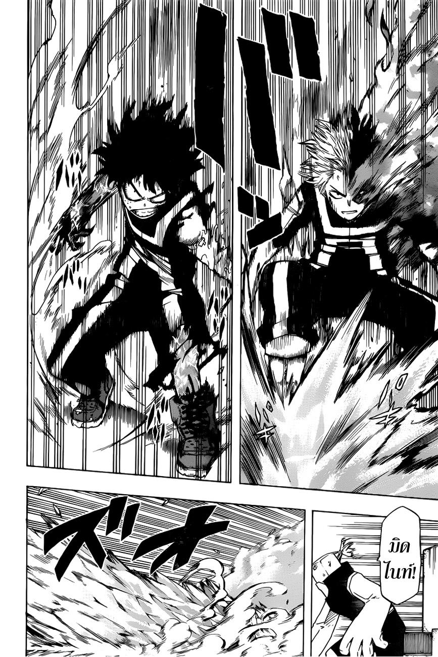 Manga-lc-com อ่านมังงะ อ่านการ์ตูน ออนไลน์ ฟรี Boku no Hero Academia ตอนที่ 1 2 3 4 5 6 7 8 9 10 11 12 13 14 ฟรี ไม่มีโฆษณา Manga-lc - อ่าน มังงะ อ่าน การ์ตูน ออนไลน์ อ่านมังงะ ฟรี