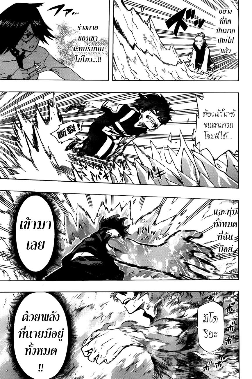 Manga-lc-com อ่านมังงะ อ่านการ์ตูน ออนไลน์ ฟรี Boku no Hero Academia ตอนที่ 1 2 3 4 5 6 7 8 9 10 11 12 13 14 ฟรี ไม่มีโฆษณา Manga-lc - อ่าน มังงะ อ่าน การ์ตูน ออนไลน์ อ่านมังงะ ฟรี