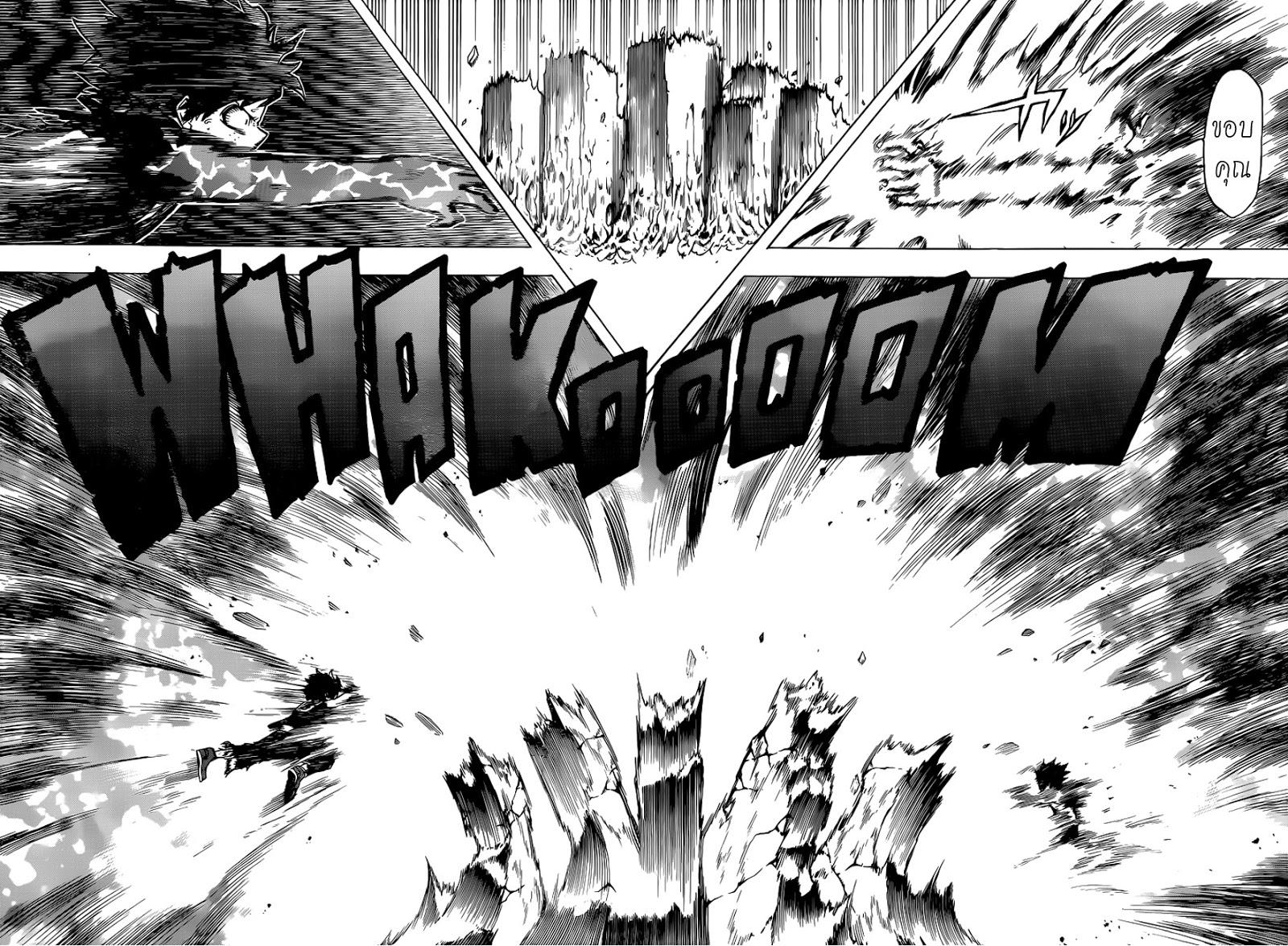 Manga-lc-com อ่านมังงะ อ่านการ์ตูน ออนไลน์ ฟรี Boku no Hero Academia ตอนที่ 1 2 3 4 5 6 7 8 9 10 11 12 13 14 ฟรี ไม่มีโฆษณา Manga-lc - อ่าน มังงะ อ่าน การ์ตูน ออนไลน์ อ่านมังงะ ฟรี