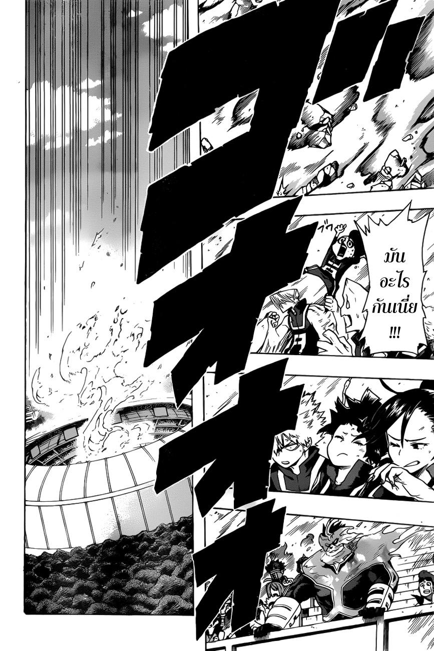 Manga-lc-com อ่านมังงะ อ่านการ์ตูน ออนไลน์ ฟรี Boku no Hero Academia ตอนที่ 1 2 3 4 5 6 7 8 9 10 11 12 13 14 ฟรี ไม่มีโฆษณา Manga-lc - อ่าน มังงะ อ่าน การ์ตูน ออนไลน์ อ่านมังงะ ฟรี