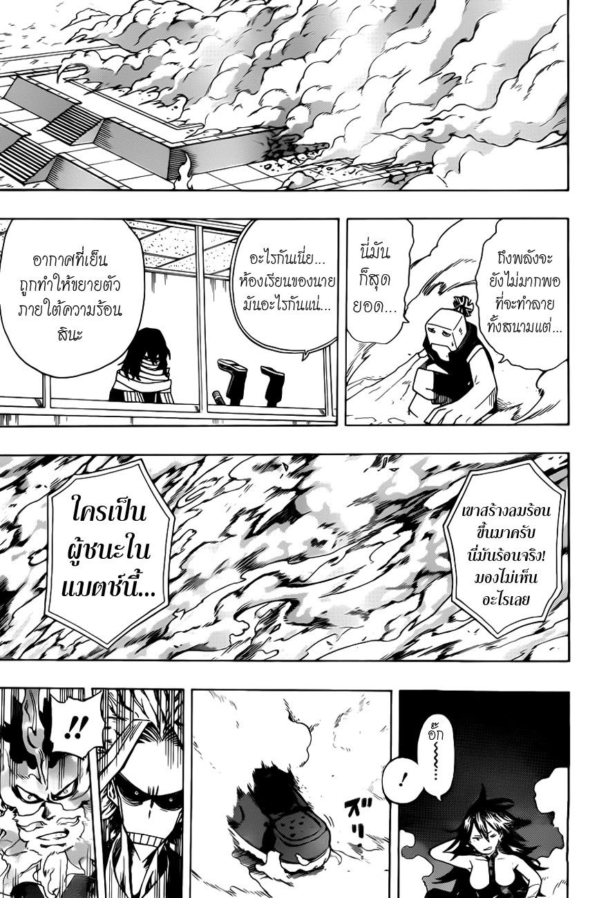 Manga-lc-com อ่านมังงะ อ่านการ์ตูน ออนไลน์ ฟรี Boku no Hero Academia ตอนที่ 1 2 3 4 5 6 7 8 9 10 11 12 13 14 ฟรี ไม่มีโฆษณา Manga-lc - อ่าน มังงะ อ่าน การ์ตูน ออนไลน์ อ่านมังงะ ฟรี