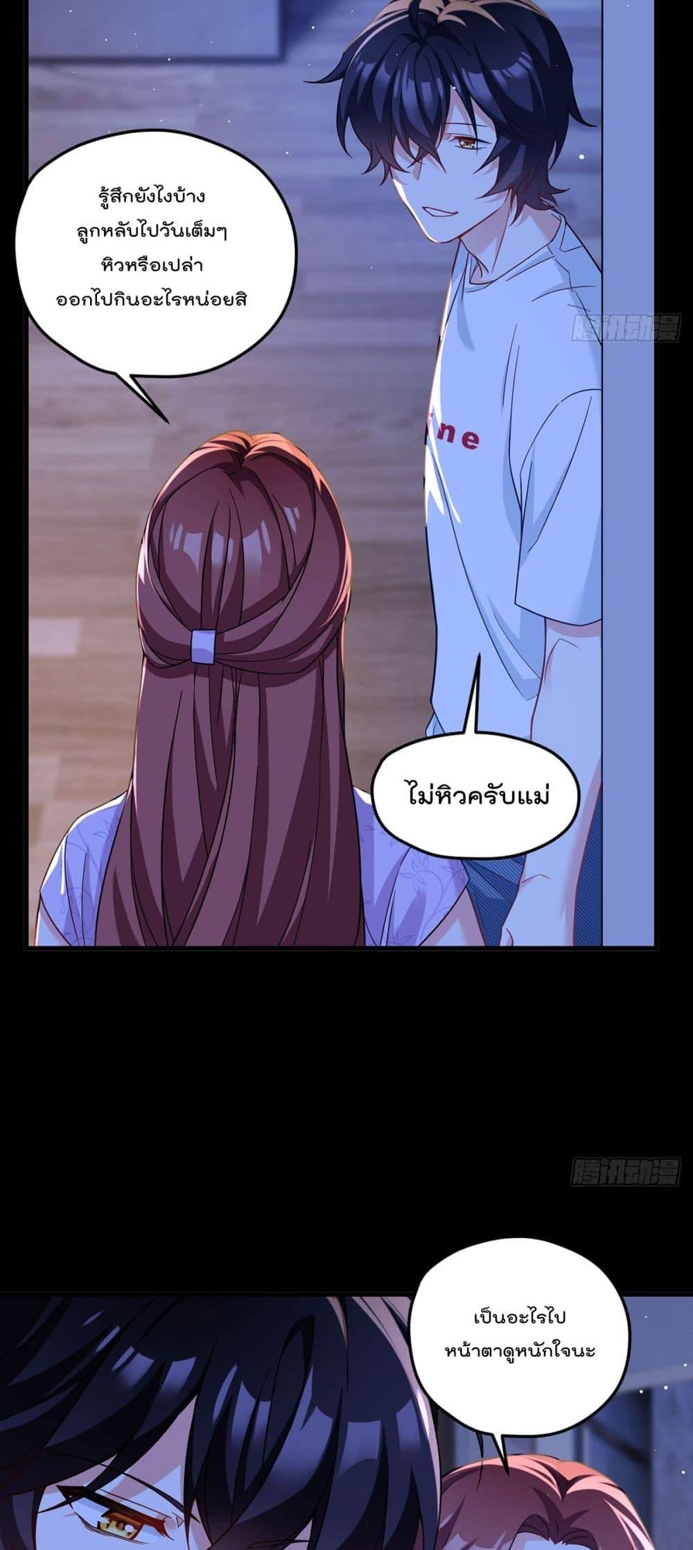 Manga-lc-com อ่านมังงะ อ่านการ์ตูน ออนไลน์ ฟรี RebirthGodImm ตอนที่ 1 2 3 4 5 6 7 8 9 10 11 12 13 14 ฟรี ไม่มีโฆษณา Manga-lc - อ่าน มังงะ อ่าน การ์ตูน ออนไลน์ อ่านมังงะ ฟรี