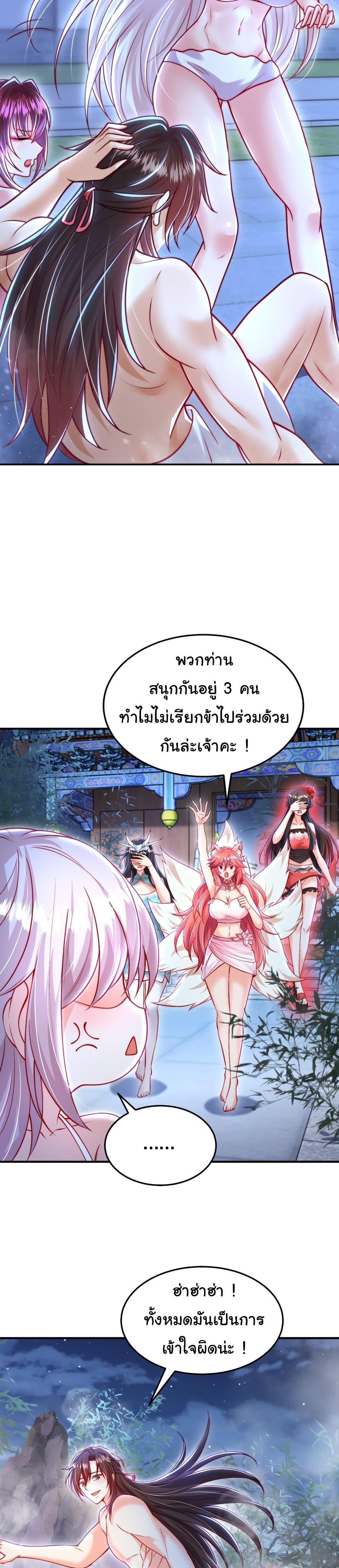 Manga-lc-com อ่านมังงะ อ่านการ์ตูน ออนไลน์ ฟรี Opening System To Confession The Beautiful Teacher ตอนที่ 1 2 3 4 5 6 7 8 9 10 11 12 13 14 ฟรี ไม่มีโฆษณา Manga-lc - อ่าน มังงะ อ่าน การ์ตูน ออนไลน์ อ่านมังงะ ฟรี