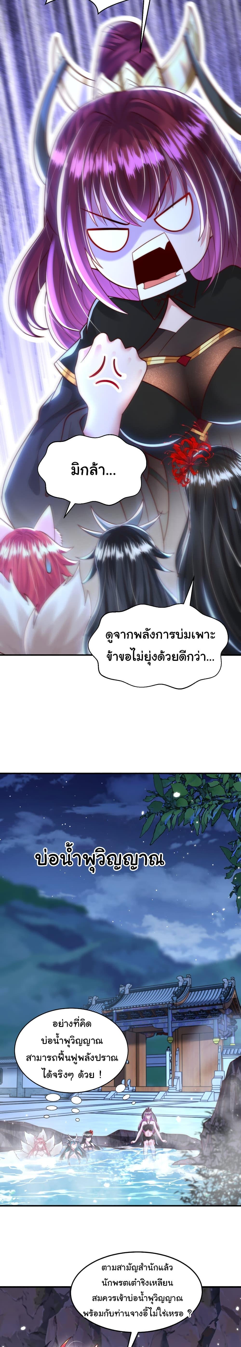 Manga-lc-com อ่านมังงะ อ่านการ์ตูน ออนไลน์ ฟรี Opening System To Confession The Beautiful Teacher ตอนที่ 1 2 3 4 5 6 7 8 9 10 11 12 13 14 ฟรี ไม่มีโฆษณา Manga-lc - อ่าน มังงะ อ่าน การ์ตูน ออนไลน์ อ่านมังงะ ฟรี