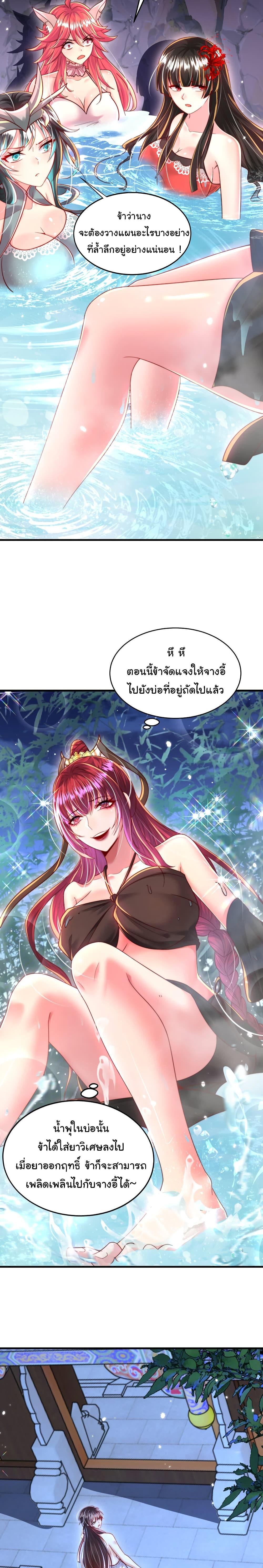 Manga-lc-com อ่านมังงะ อ่านการ์ตูน ออนไลน์ ฟรี Opening System To Confession The Beautiful Teacher ตอนที่ 1 2 3 4 5 6 7 8 9 10 11 12 13 14 ฟรี ไม่มีโฆษณา Manga-lc - อ่าน มังงะ อ่าน การ์ตูน ออนไลน์ อ่านมังงะ ฟรี