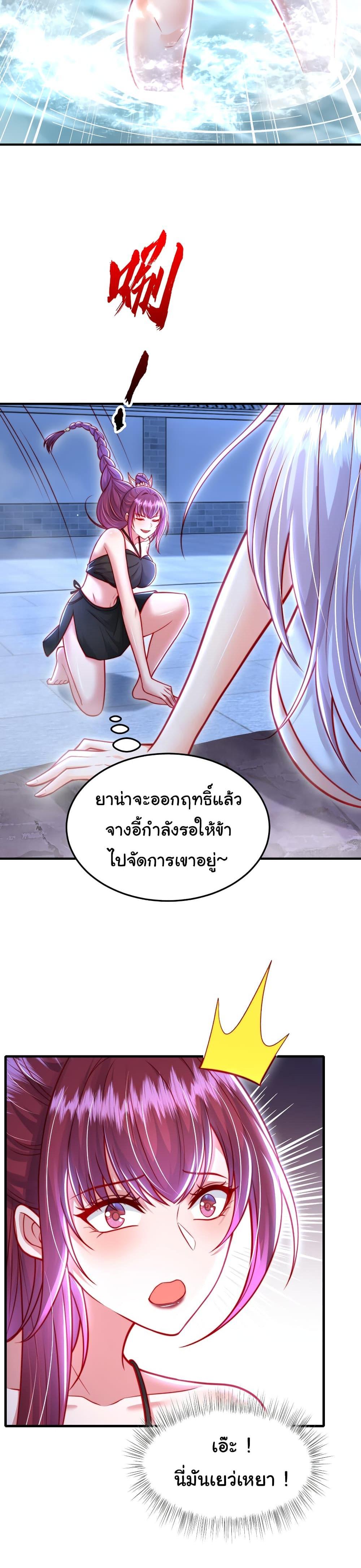 Manga-lc-com อ่านมังงะ อ่านการ์ตูน ออนไลน์ ฟรี Opening System To Confession The Beautiful Teacher ตอนที่ 1 2 3 4 5 6 7 8 9 10 11 12 13 14 ฟรี ไม่มีโฆษณา Manga-lc - อ่าน มังงะ อ่าน การ์ตูน ออนไลน์ อ่านมังงะ ฟรี