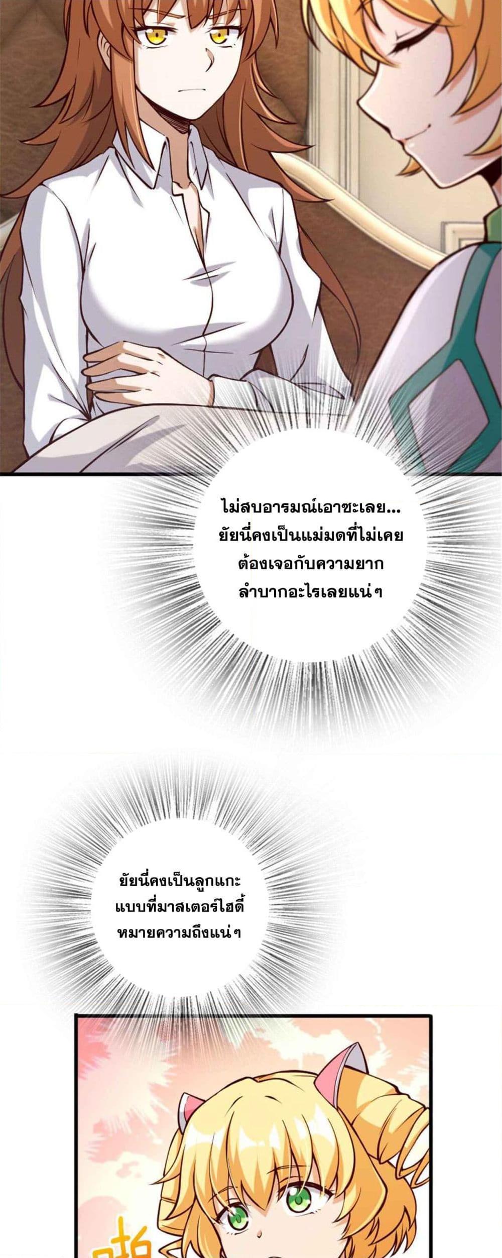Manga-lc-com อ่านมังงะ อ่านการ์ตูน ออนไลน์ ฟรี Release That Witch ตอนที่ 1 2 3 4 5 6 7 8 9 10 11 12 13 14 ฟรี ไม่มีโฆษณา Manga-lc - อ่าน มังงะ อ่าน การ์ตูน ออนไลน์ อ่านมังงะ ฟรี