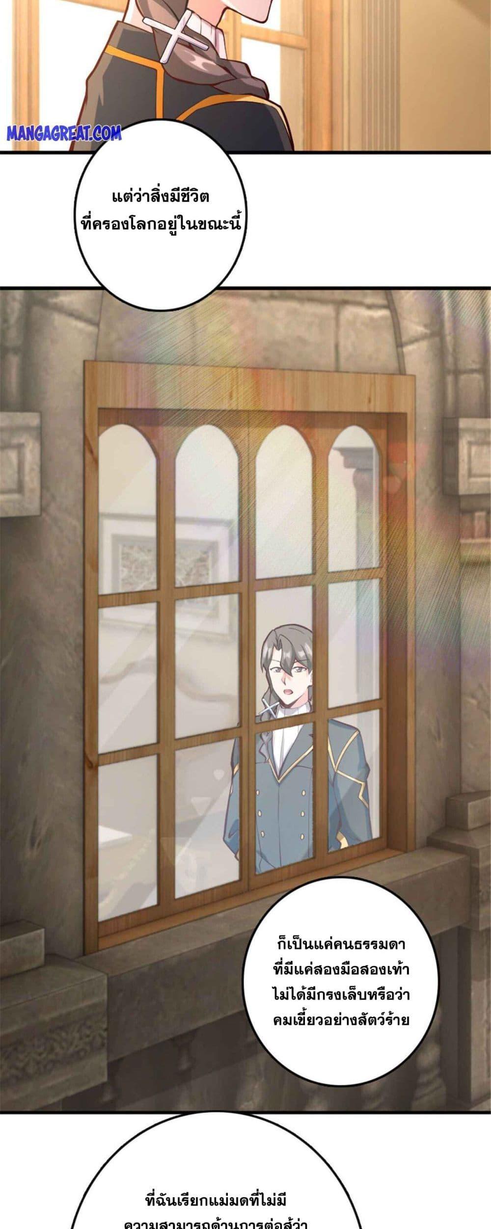 Manga-lc-com อ่านมังงะ อ่านการ์ตูน ออนไลน์ ฟรี Release That Witch ตอนที่ 1 2 3 4 5 6 7 8 9 10 11 12 13 14 ฟรี ไม่มีโฆษณา Manga-lc - อ่าน มังงะ อ่าน การ์ตูน ออนไลน์ อ่านมังงะ ฟรี