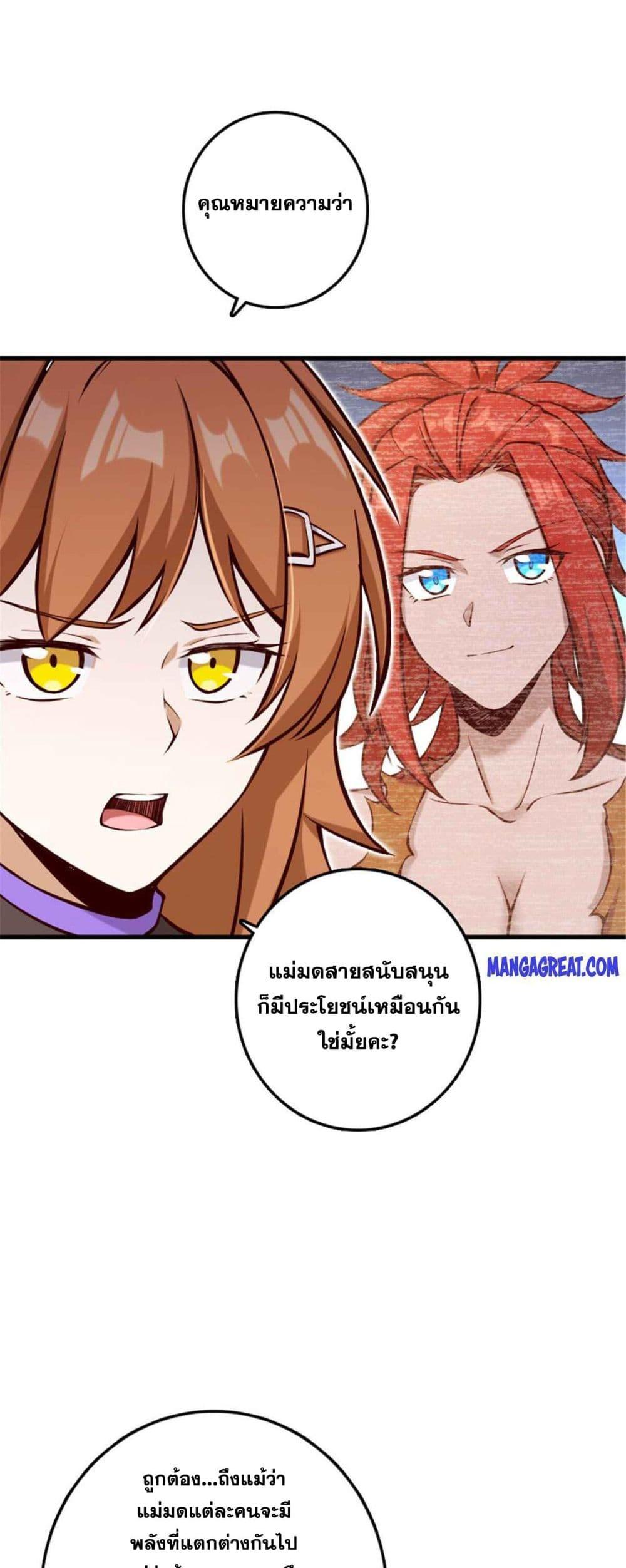 Manga-lc-com อ่านมังงะ อ่านการ์ตูน ออนไลน์ ฟรี Release That Witch ตอนที่ 1 2 3 4 5 6 7 8 9 10 11 12 13 14 ฟรี ไม่มีโฆษณา Manga-lc - อ่าน มังงะ อ่าน การ์ตูน ออนไลน์ อ่านมังงะ ฟรี