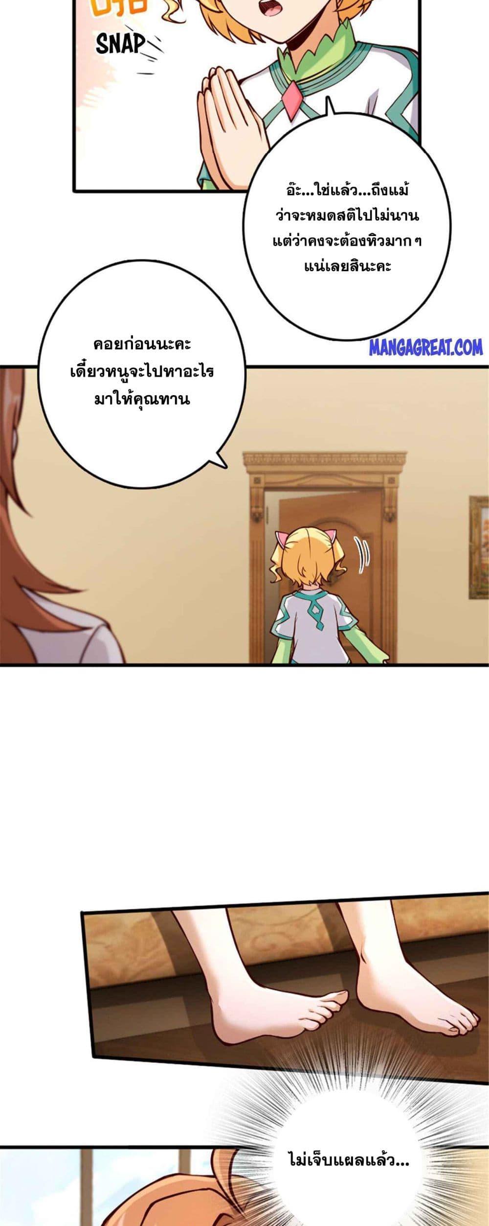 Manga-lc-com อ่านมังงะ อ่านการ์ตูน ออนไลน์ ฟรี Release That Witch ตอนที่ 1 2 3 4 5 6 7 8 9 10 11 12 13 14 ฟรี ไม่มีโฆษณา Manga-lc - อ่าน มังงะ อ่าน การ์ตูน ออนไลน์ อ่านมังงะ ฟรี