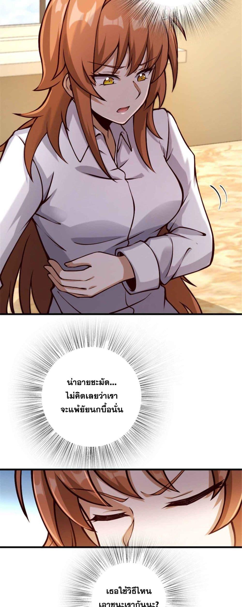 Manga-lc-com อ่านมังงะ อ่านการ์ตูน ออนไลน์ ฟรี Release That Witch ตอนที่ 1 2 3 4 5 6 7 8 9 10 11 12 13 14 ฟรี ไม่มีโฆษณา Manga-lc - อ่าน มังงะ อ่าน การ์ตูน ออนไลน์ อ่านมังงะ ฟรี